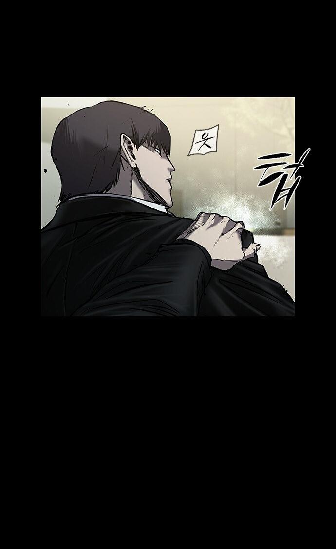 Манга Касл 2: Человечество - Глава 36 Страница 21