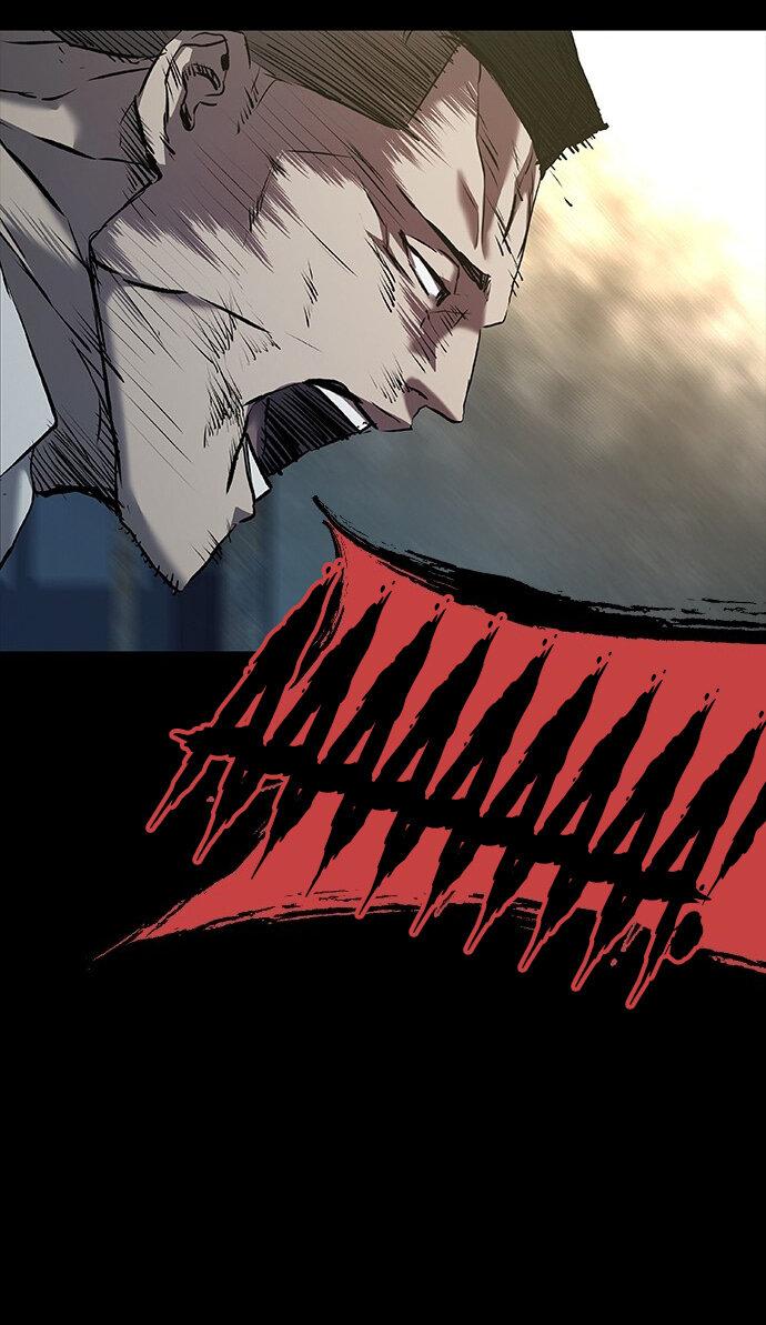 Манга Касл 2: Человечество - Глава 36 Страница 86