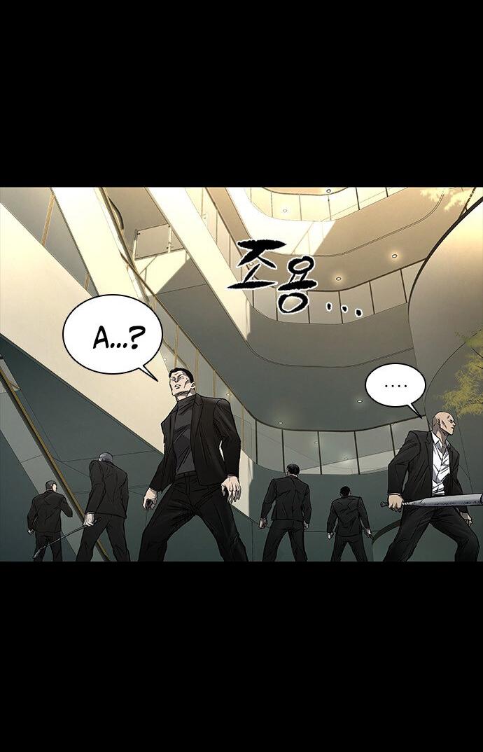 Манга Касл 2: Человечество - Глава 35 Страница 39