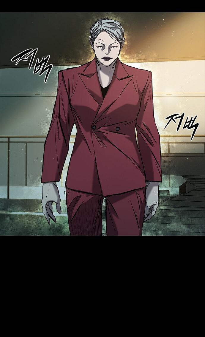 Манга Касл 2: Человечество - Глава 35 Страница 55