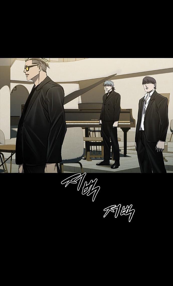 Манга Касл 2: Человечество - Глава 35 Страница 80