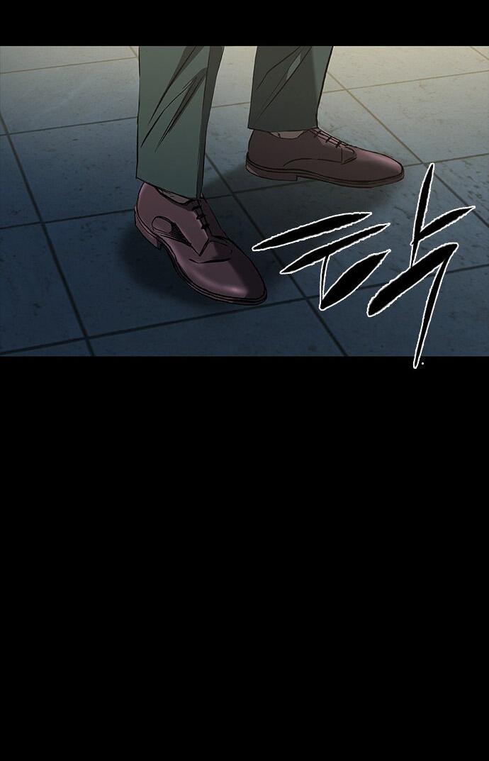 Манга Касл 2: Человечество - Глава 34 Страница 79