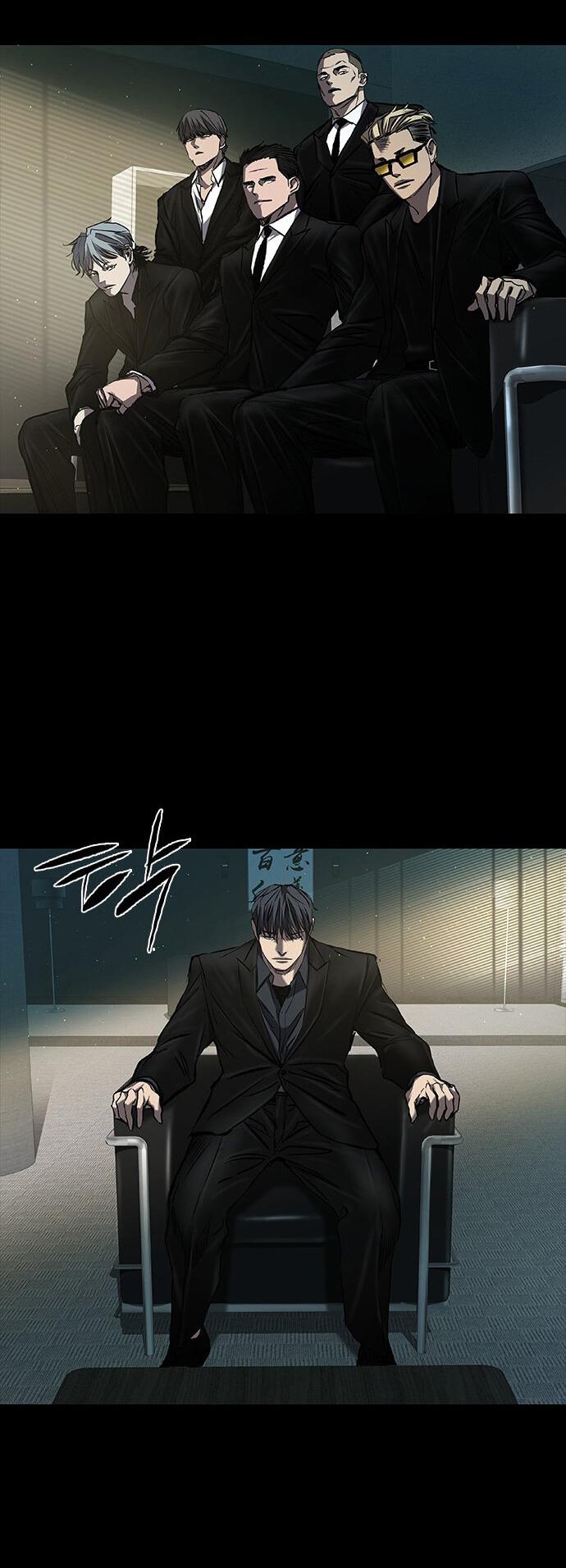 Манга Касл 2: Человечество - Глава 34 Страница 81