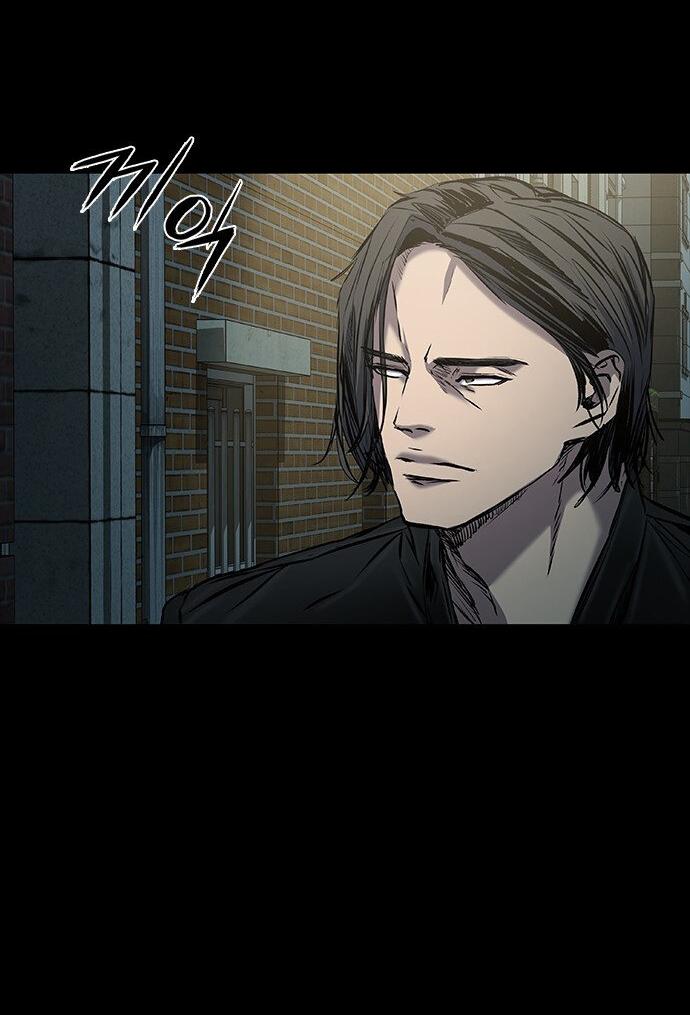 Манга Касл 2: Человечество - Глава 34 Страница 43