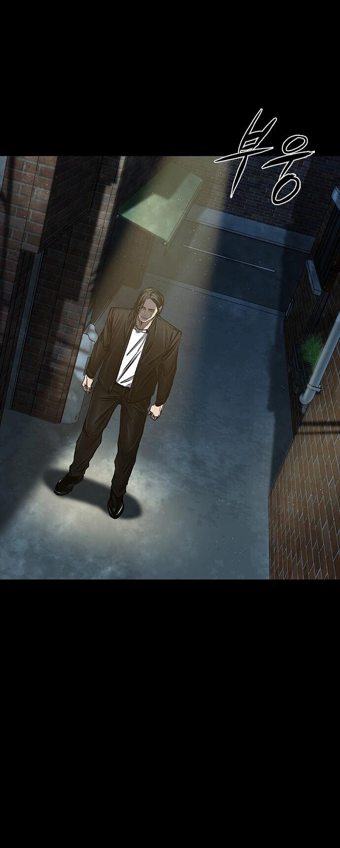 Манга Касл 2: Человечество - Глава 34 Страница 64