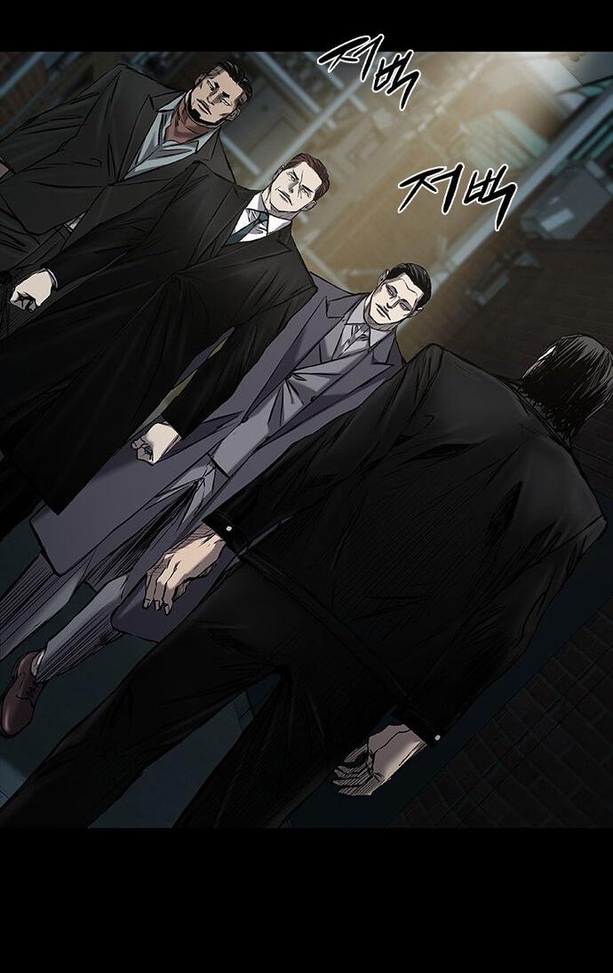 Манга Касл 2: Человечество - Глава 34 Страница 51