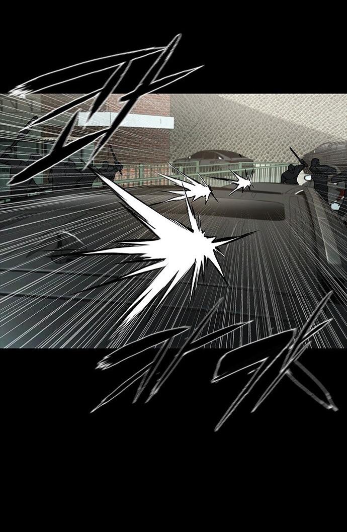 Манга Касл 2: Человечество - Глава 37 Страница 87