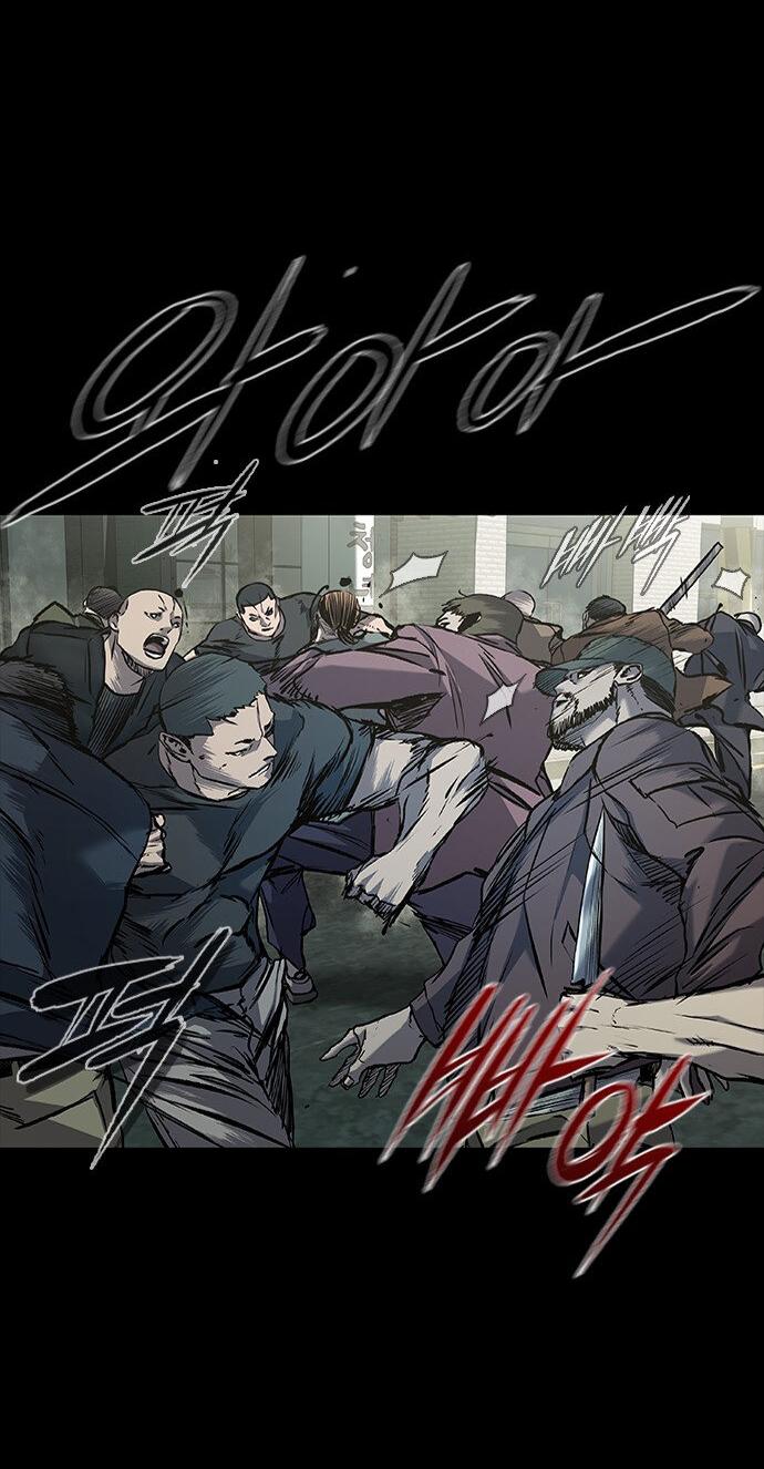 Манга Касл 2: Человечество - Глава 37 Страница 14