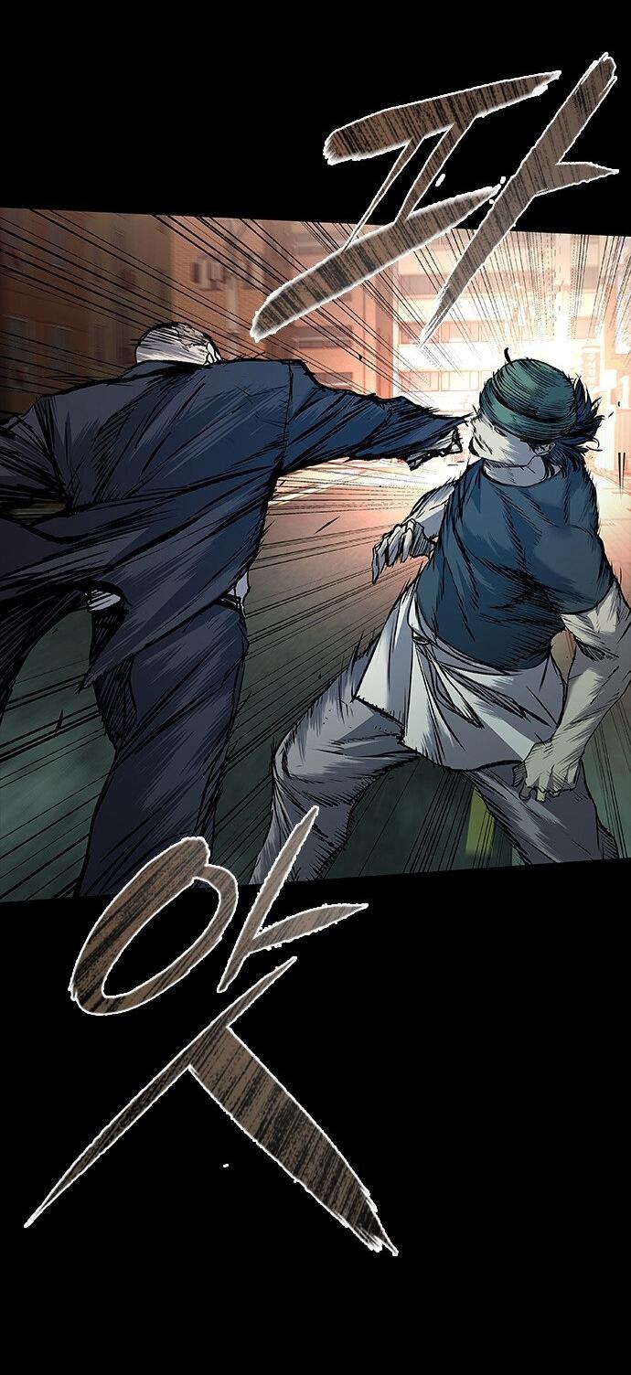 Манга Касл 2: Человечество - Глава 37 Страница 16