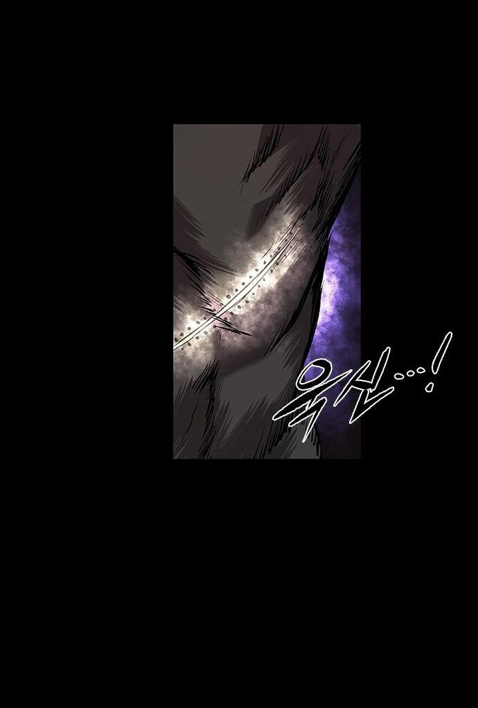 Манга Касл 2: Человечество - Глава 37 Страница 40