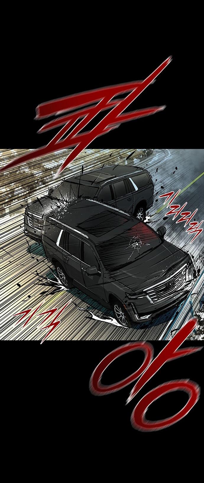 Манга Касл 2: Человечество - Глава 45 Страница 93