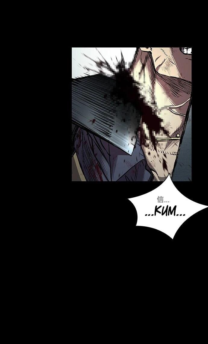 Манга Касл 2: Человечество - Глава 94 Страница 16