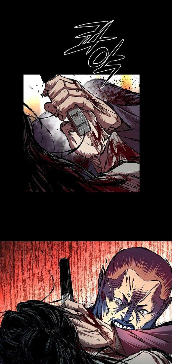 Манга Касл 2: Человечество - Глава 94 Страница 74