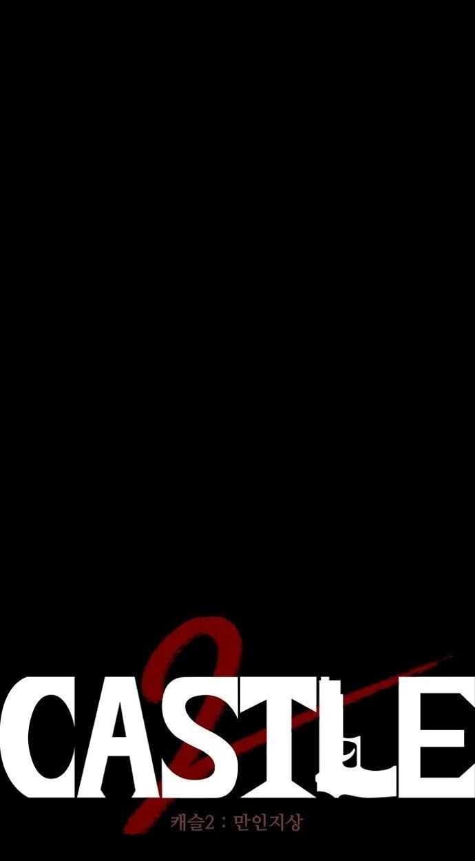 Манга Касл 2: Человечество - Глава 94 Страница 53