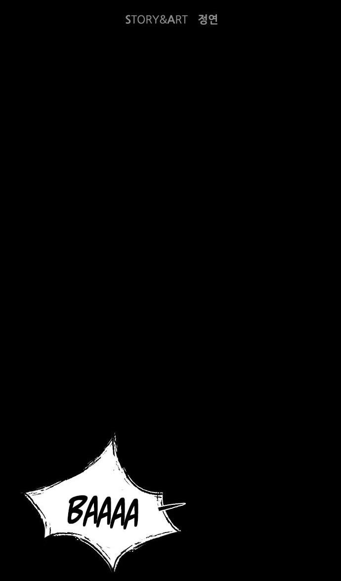 Манга Касл 2: Человечество - Глава 94 Страница 54