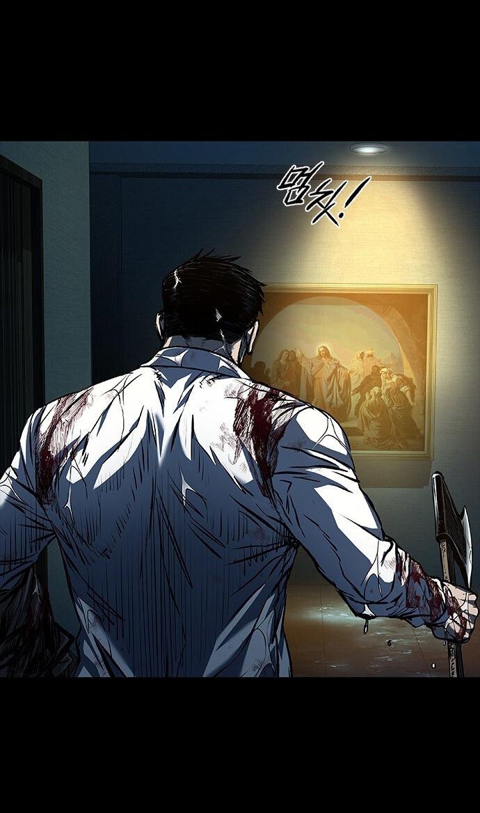 Манга Касл 2: Человечество - Глава 96 Страница 102