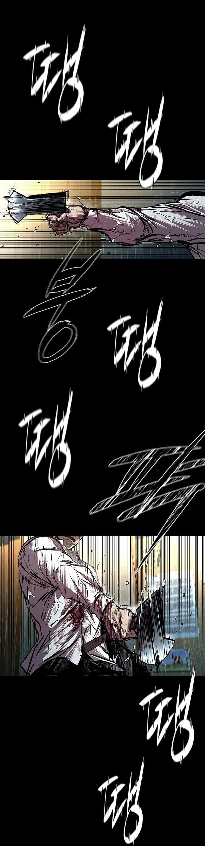 Манга Касл 2: Человечество - Глава 96 Страница 94