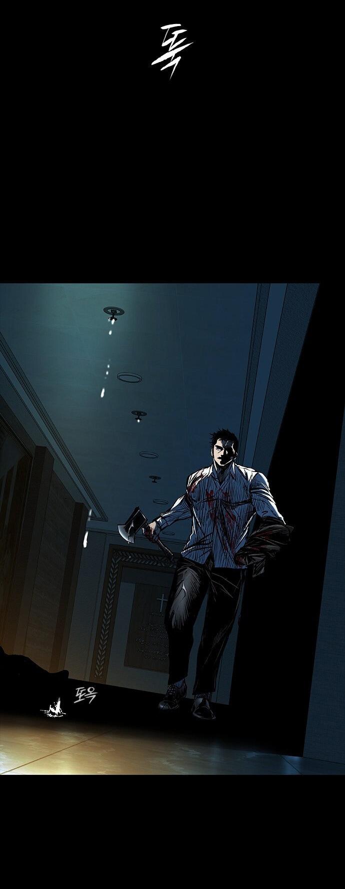 Манга Касл 2: Человечество - Глава 96 Страница 100