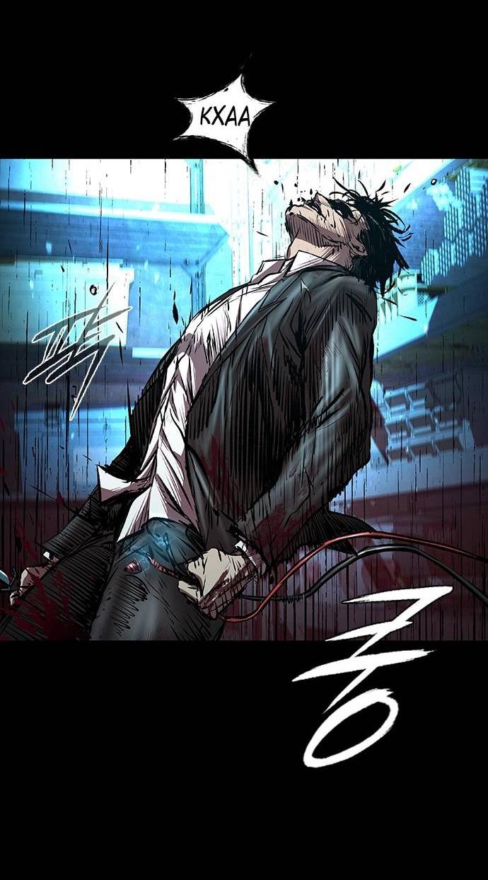 Манга Касл 2: Человечество - Глава 98 Страница 86