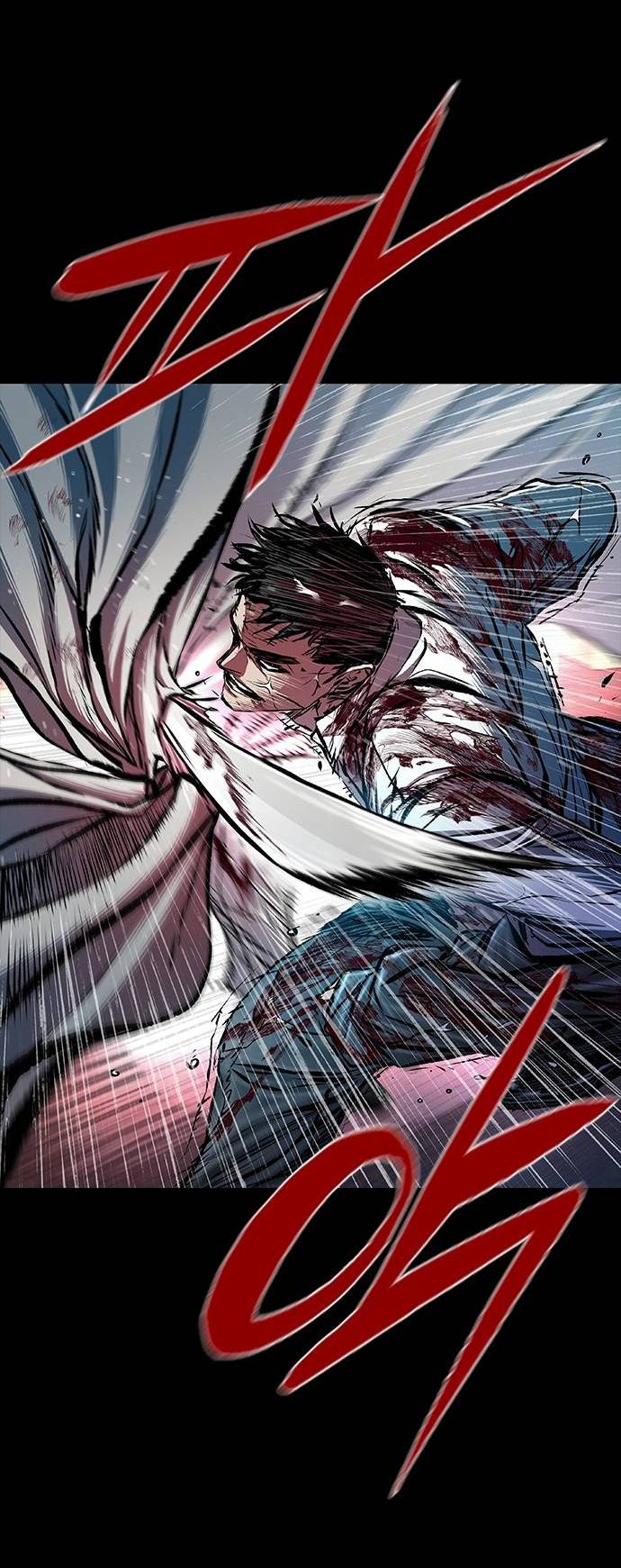 Манга Касл 2: Человечество - Глава 98 Страница 8