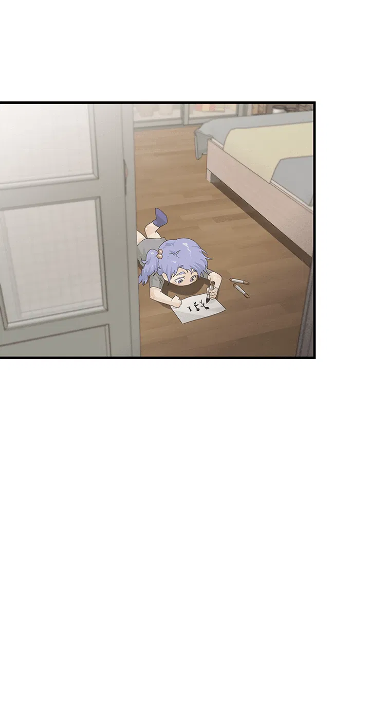 Манга Будь моей семьёй - Глава 64 Страница 55