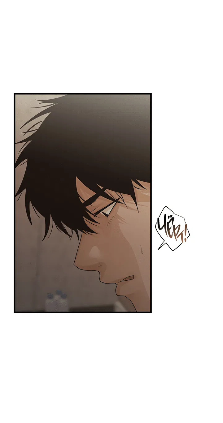 Манга Будь моей семьёй - Глава 64 Страница 5