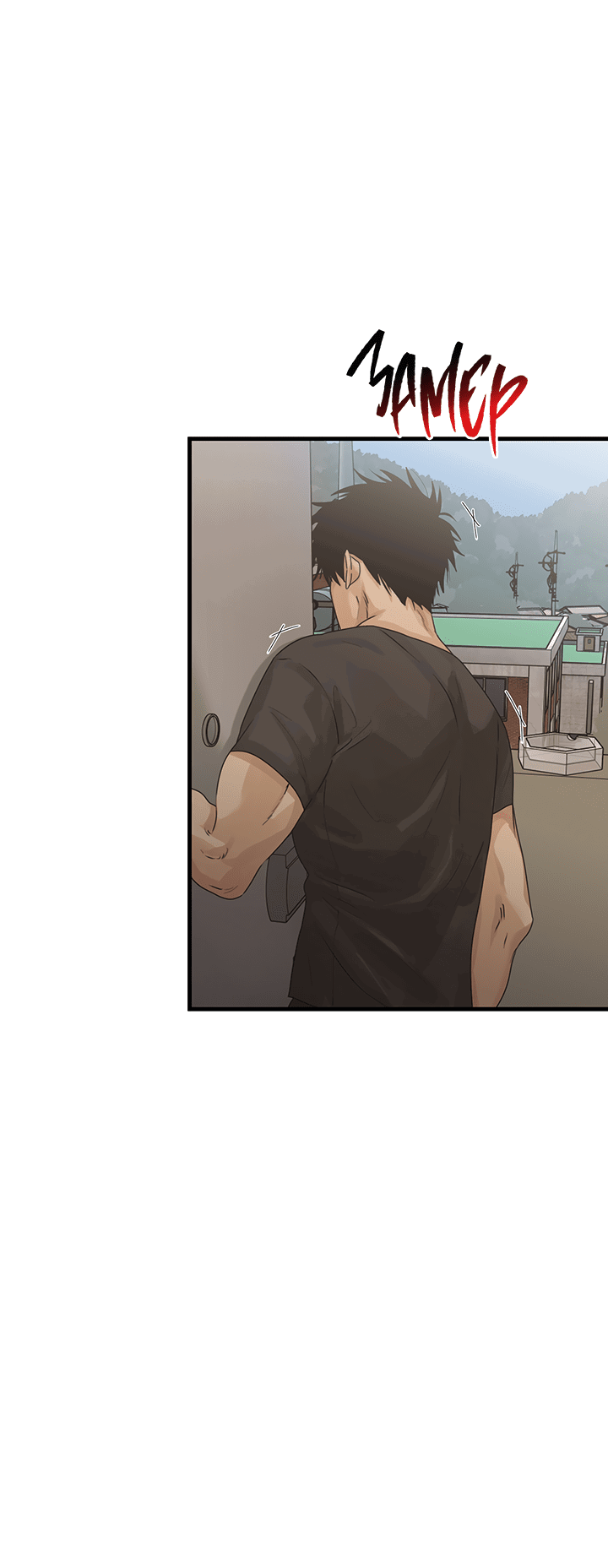 Манга Будь моей семьёй - Глава 65 Страница 18