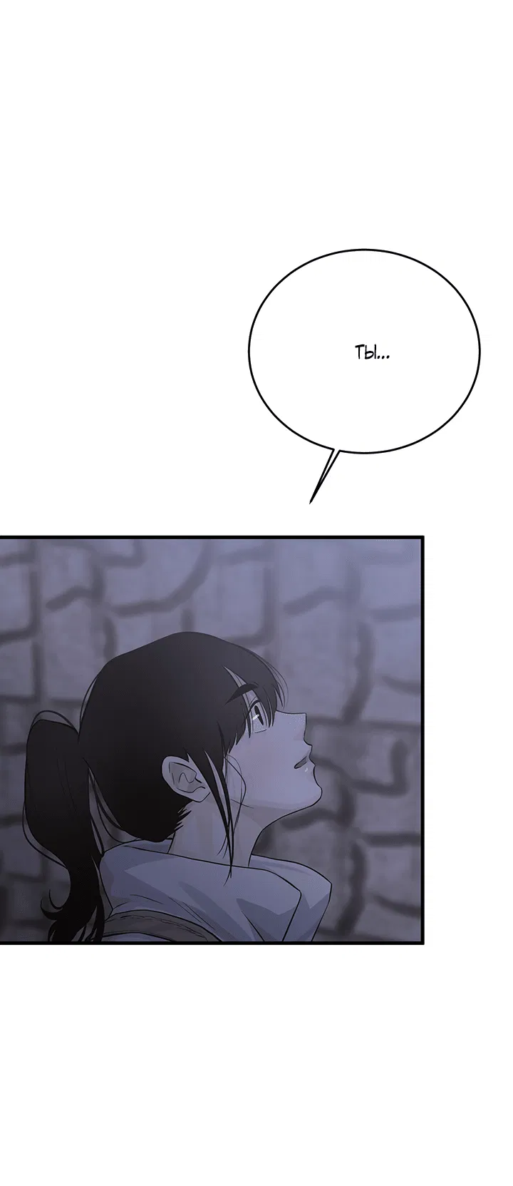 Манга Будь моей семьёй - Глава 66 Страница 53