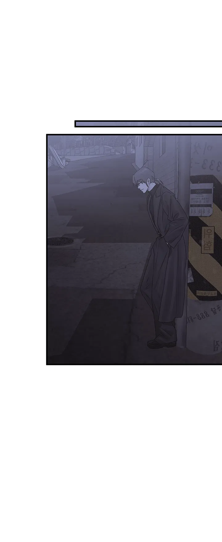 Манга Будь моей семьёй - Глава 66 Страница 51