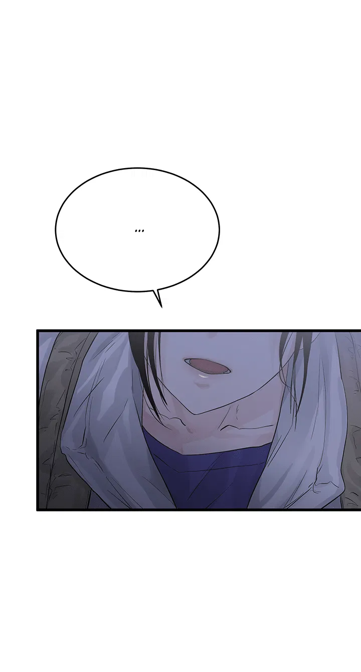 Манга Будь моей семьёй - Глава 67 Страница 33