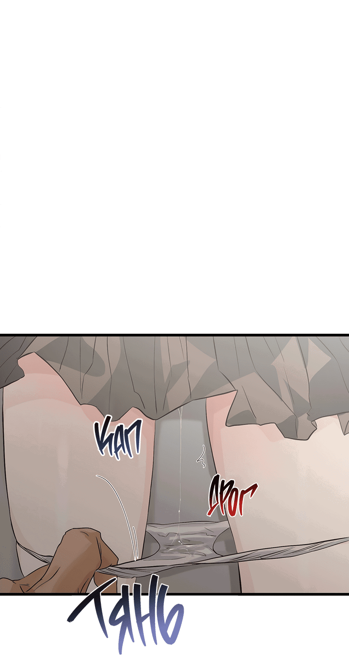 Манга Будь моей семьёй - Глава 69 Страница 17