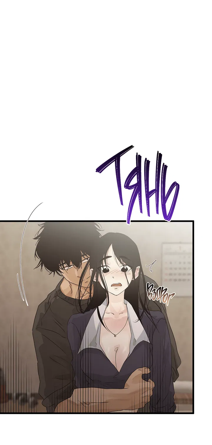 Манга Будь моей семьёй - Глава 69 Страница 43