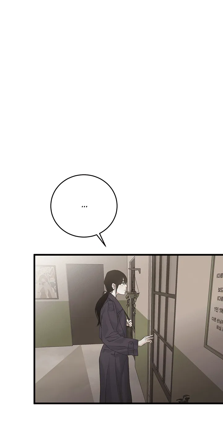 Манга Будь моей семьёй - Глава 70 Страница 32