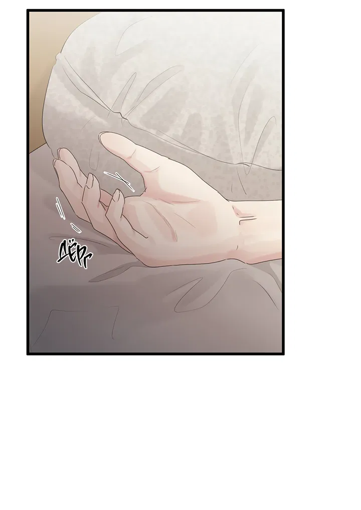 Манга Будь моей семьёй - Глава 71 Страница 40