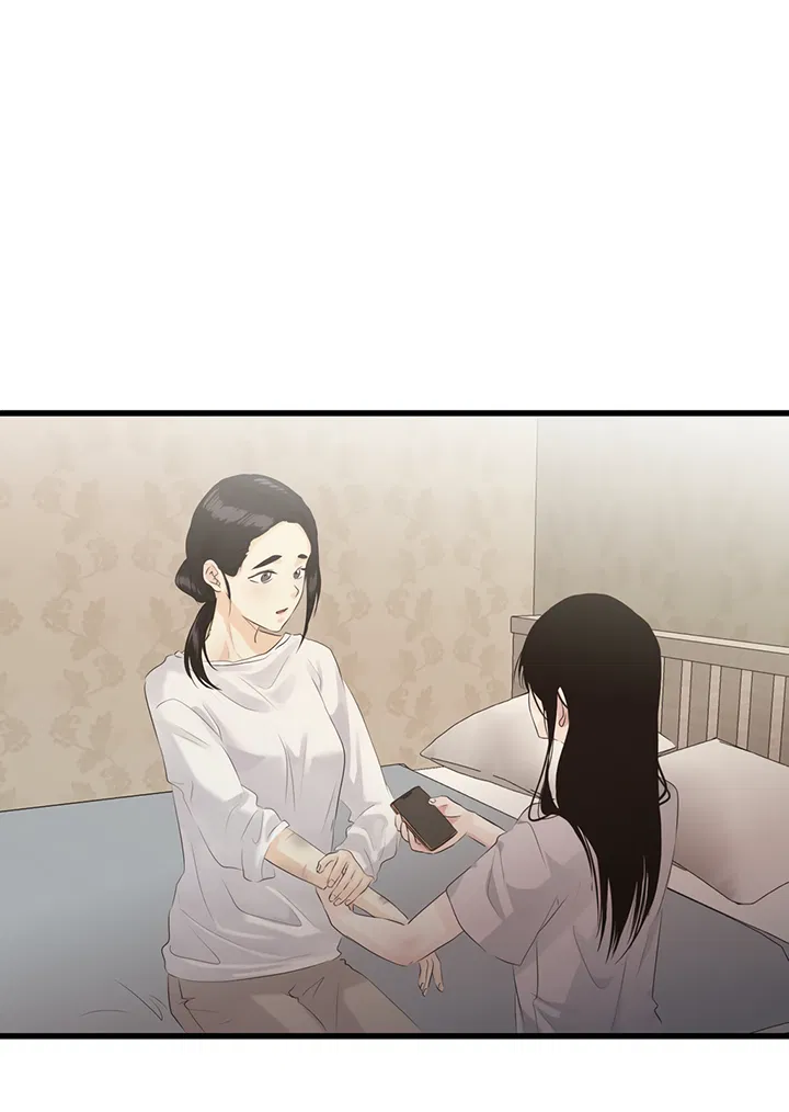 Манга Будь моей семьёй - Глава 73 Страница 27