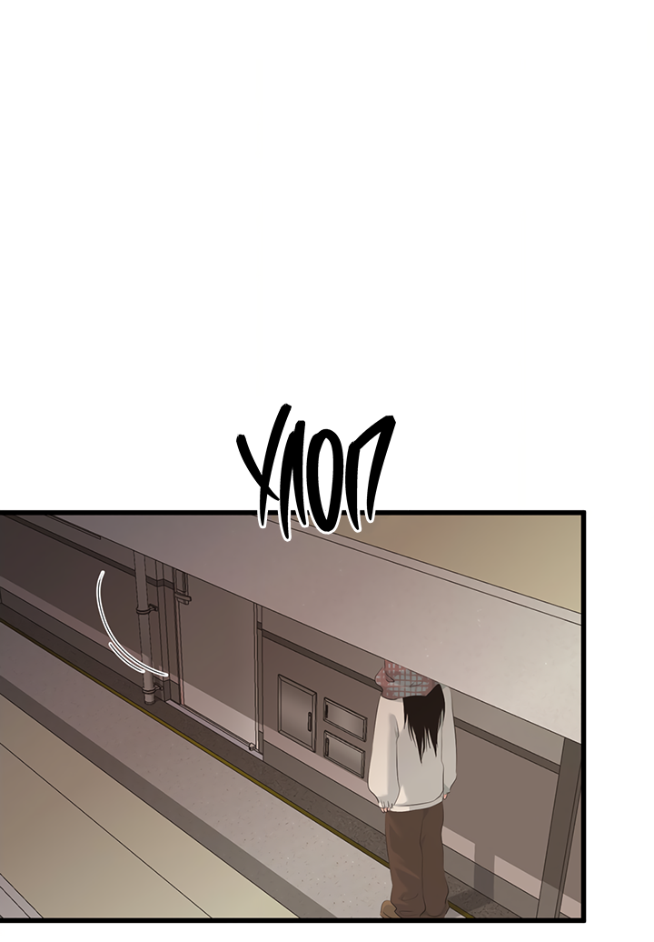 Манга Будь моей семьёй - Глава 73 Страница 20