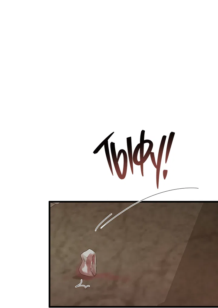 Манга Будь моей семьёй - Глава 75 Страница 38