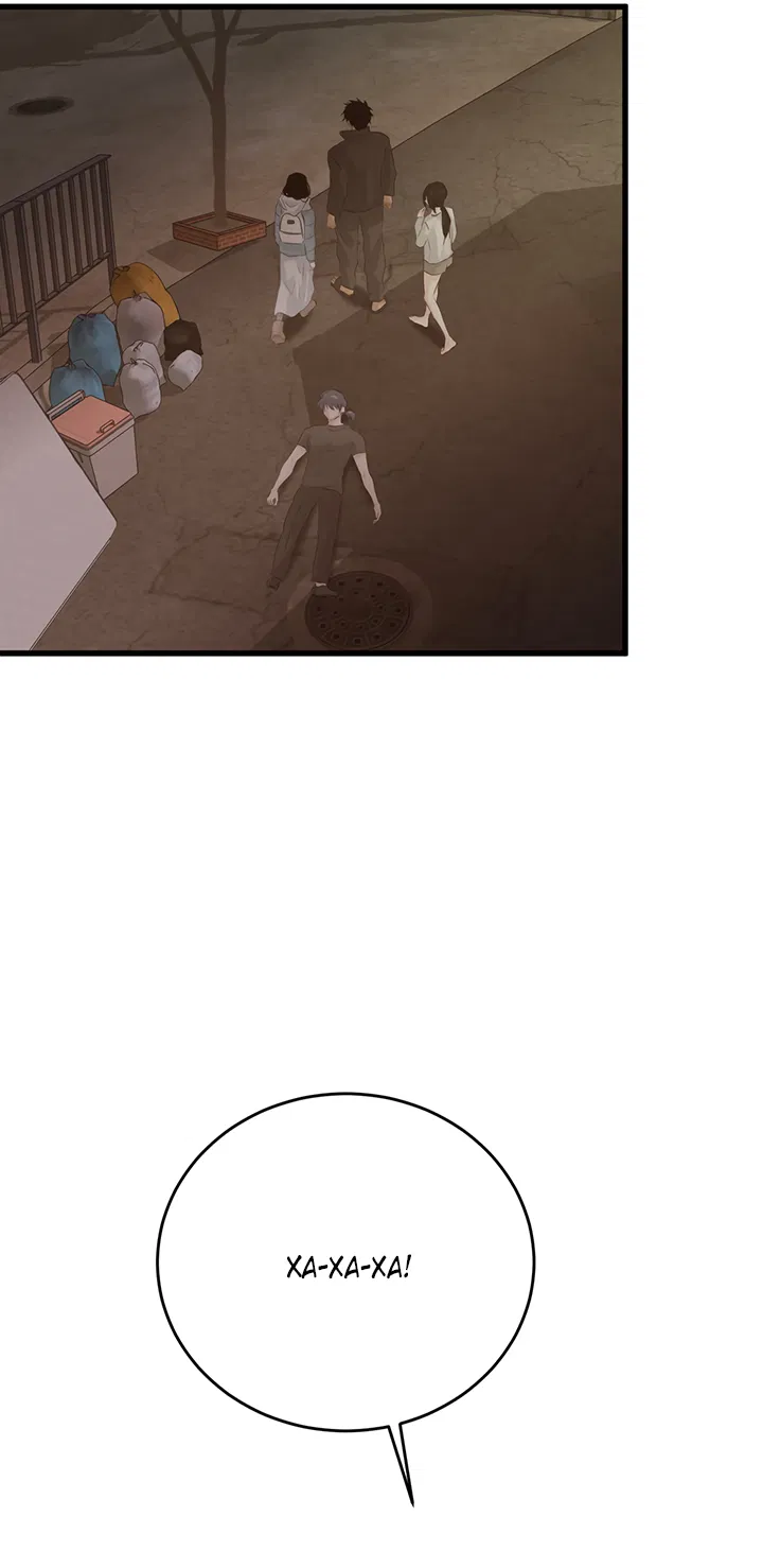 Манга Будь моей семьёй - Глава 75 Страница 58