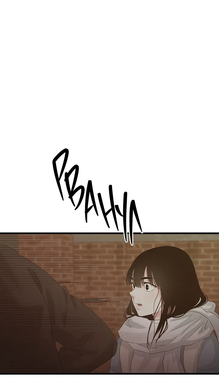 Манга Будь моей семьёй - Глава 75 Страница 3