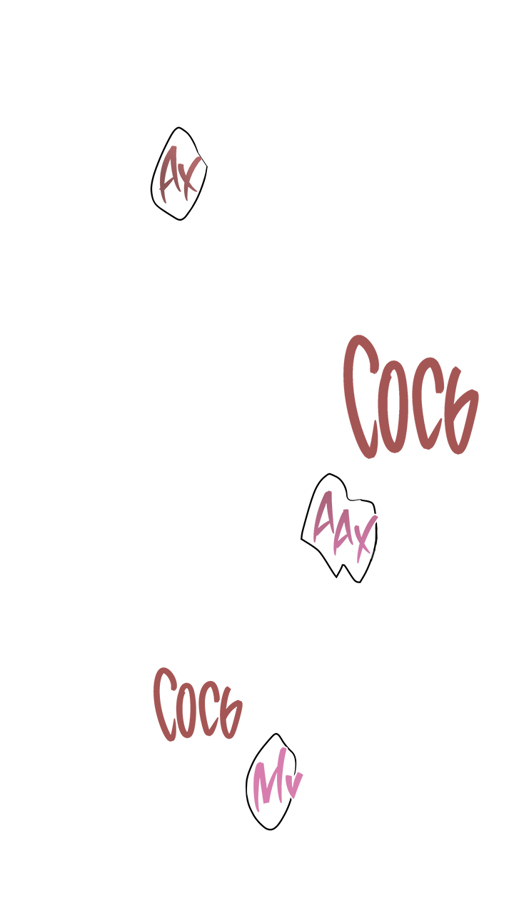 Манга Будь моей семьёй - Глава 77 Страница 1