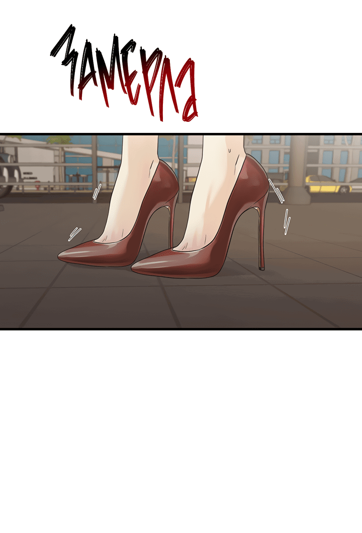 Манга Будь моей семьёй - Глава 60 Страница 57