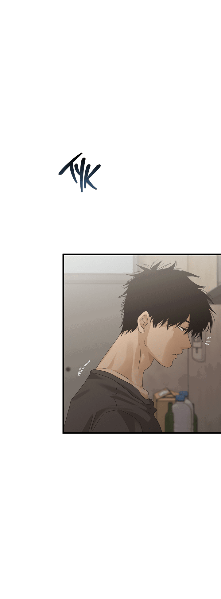 Манга Будь моей семьёй - Глава 60 Страница 16