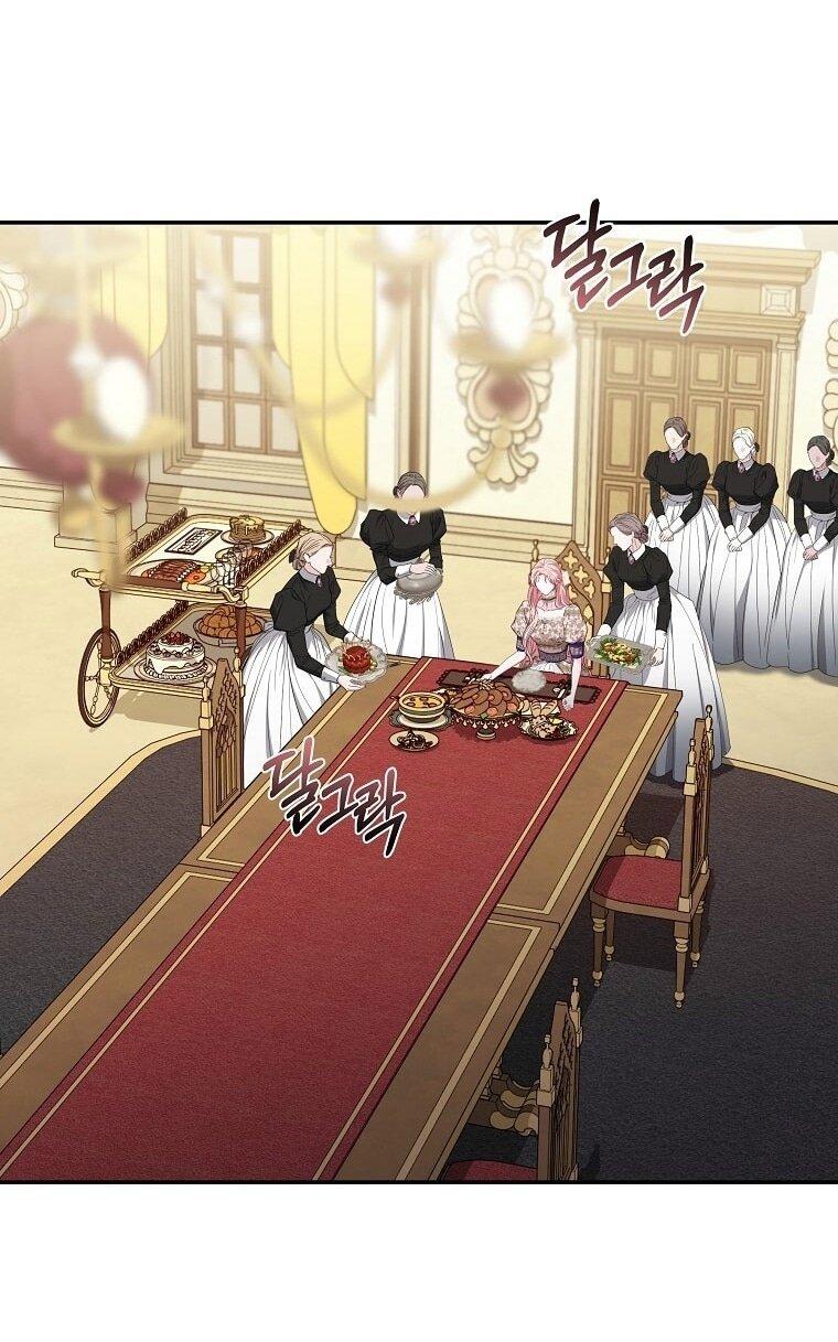 Манга Я стала жертвой одержимости злого императора - Глава 64 Страница 2