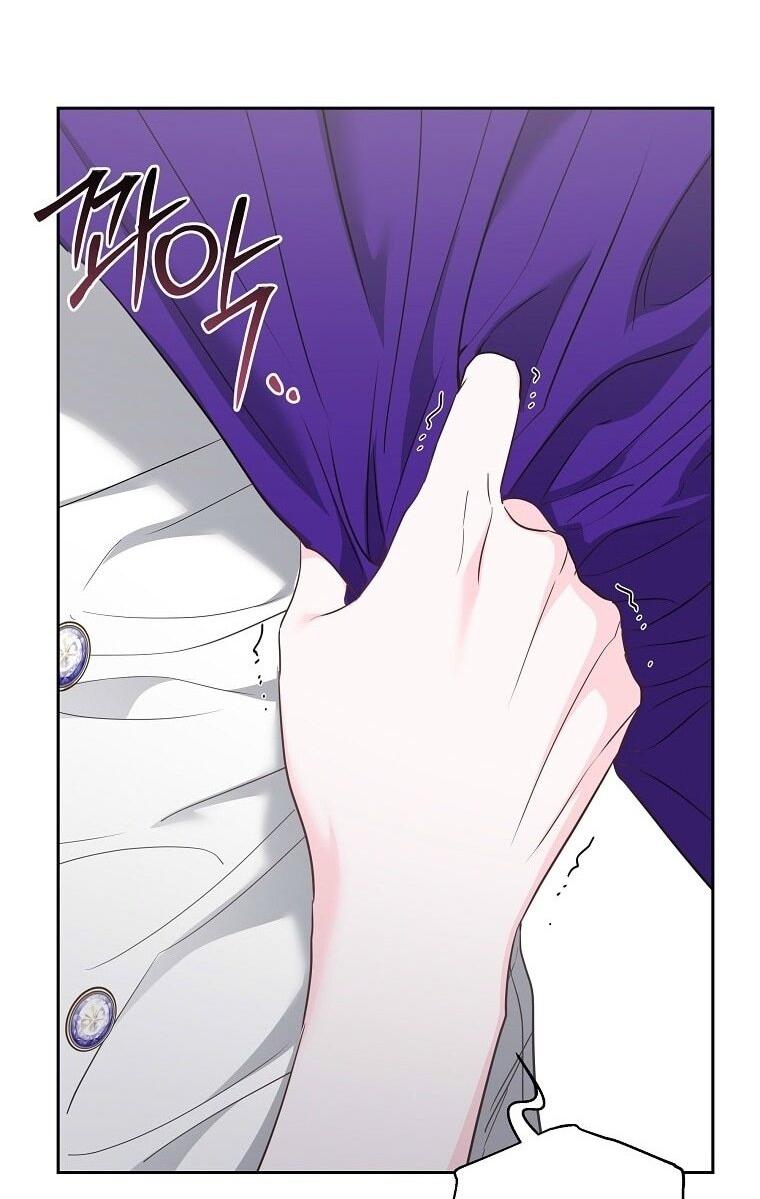 Манга Я стала жертвой одержимости злого императора - Глава 64 Страница 68