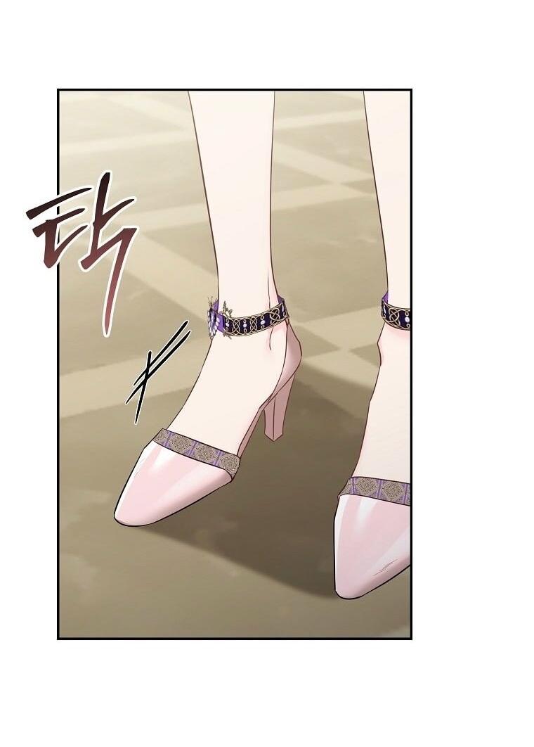 Манга Я стала жертвой одержимости злого императора - Глава 64 Страница 45