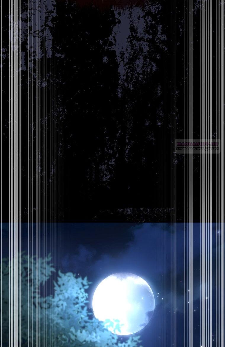 Манга Я стала жертвой одержимости злого императора - Глава 68 Страница 62