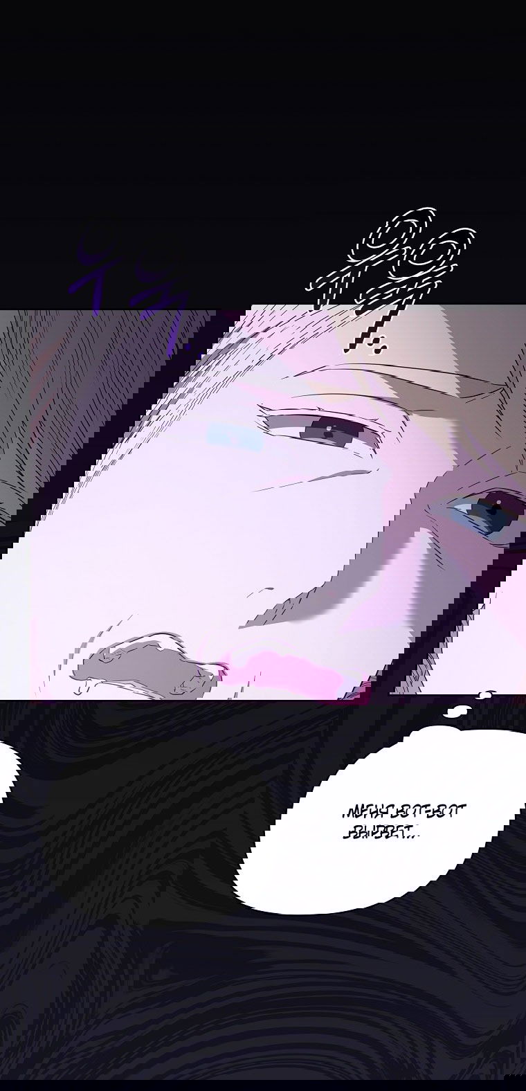 Манга Я стала жертвой одержимости злого императора - Глава 67 Страница 43