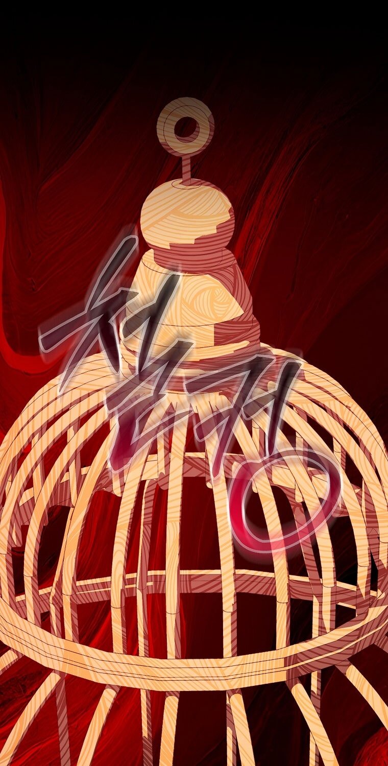 Манга Я стала жертвой одержимости злого императора - Глава 70 Страница 67