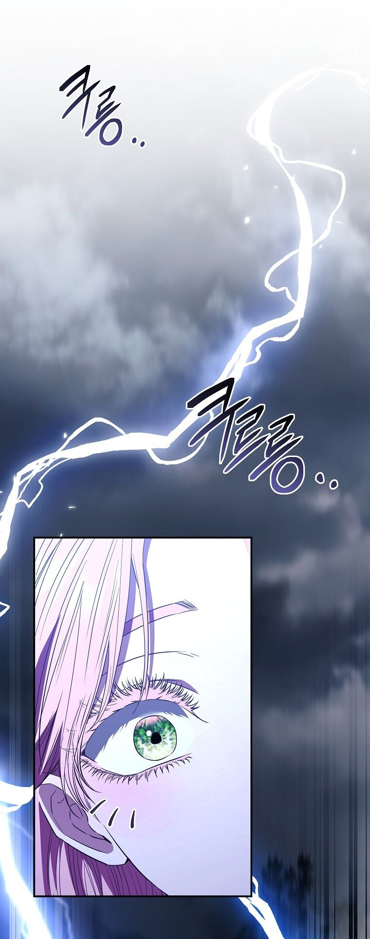 Манга Я стала жертвой одержимости злого императора - Глава 70 Страница 77