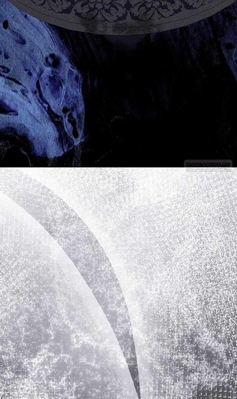 Манга Я стала жертвой одержимости злого императора - Глава 69 Страница 70